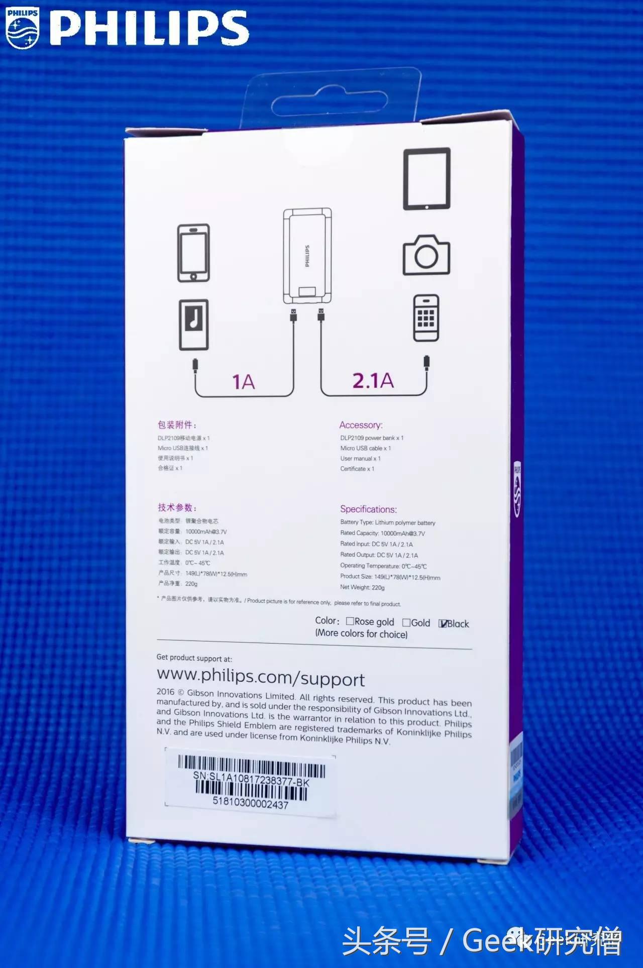 飞利浦移动电源dlp2119拆解,飞利浦dlp10800移动电源