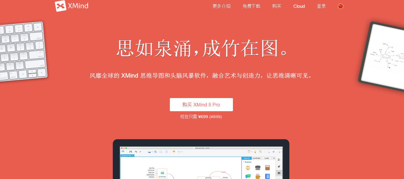 零基础新媒体人必备工具赶快收藏,互联网新媒体工具有哪些