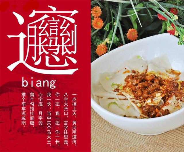 你们家乡都有什么面,面食舌尖上的美食中国十大名面