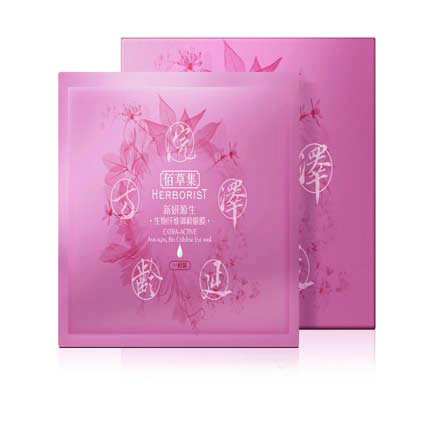 精准护肤淡纹,精准护肤集中祛斑