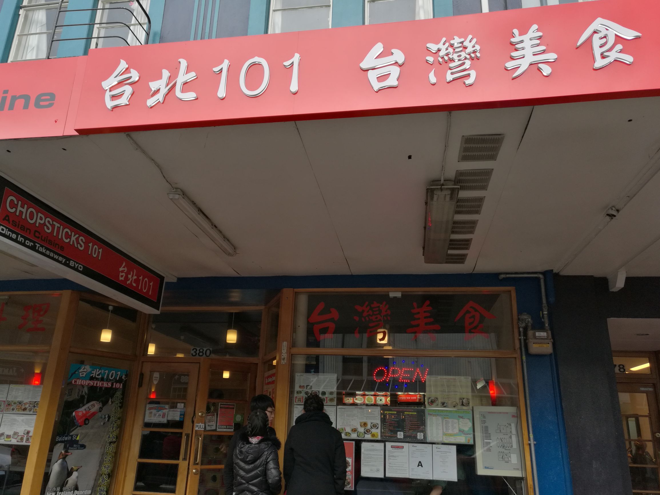 新西兰但尼丁城市介绍,新西兰哪个城市比较宜居