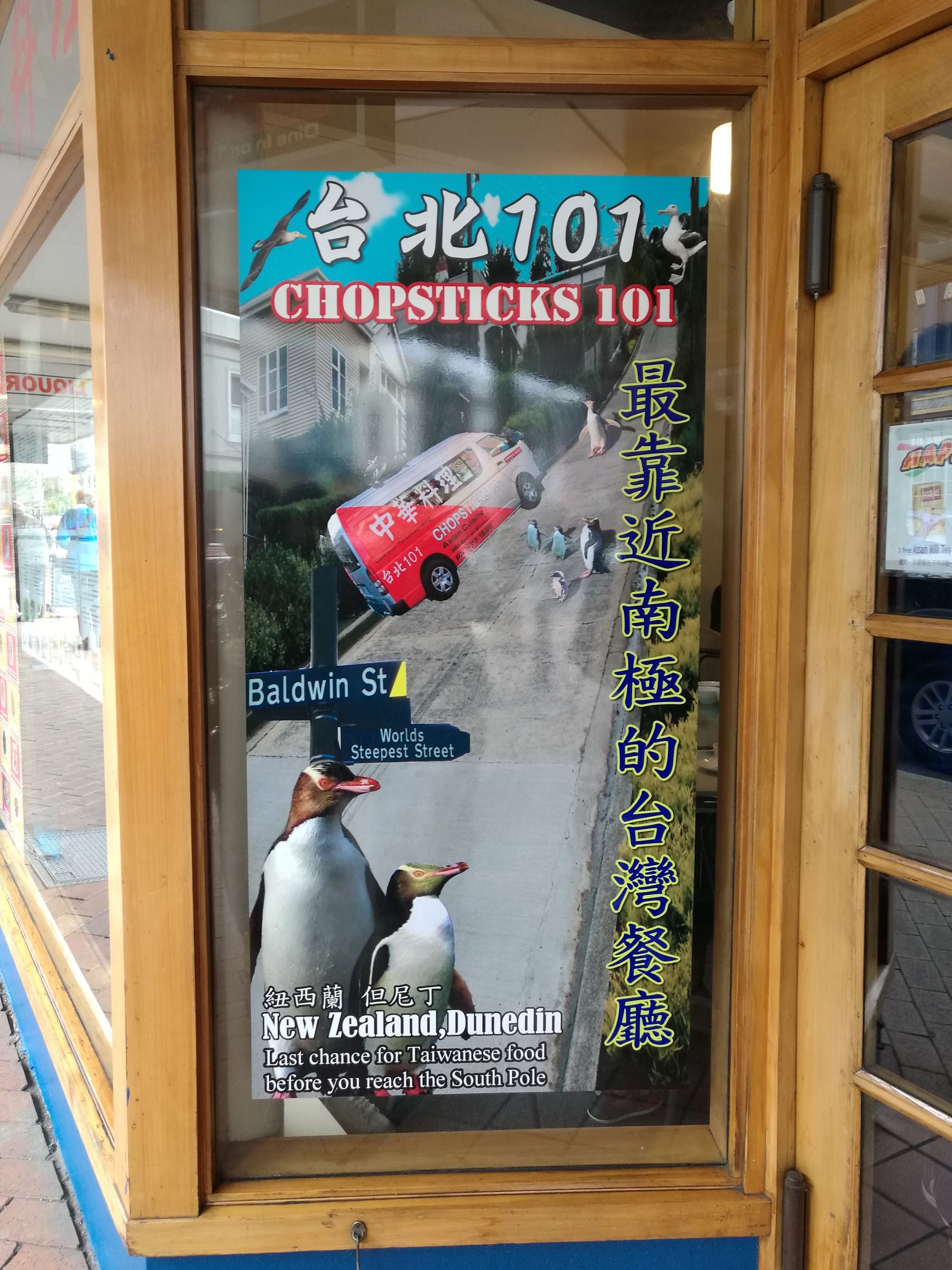 新西兰但尼丁城市介绍,新西兰哪个城市比较宜居