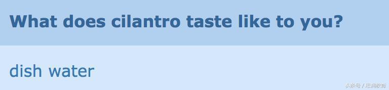 中国人最讨厌的十种蔬菜,香菜外国