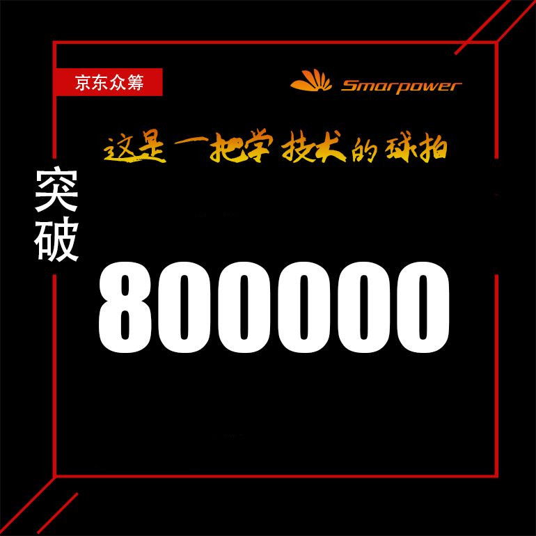 羽毛球巧发力反手高远球挥拍,巧发力羽毛球杀球