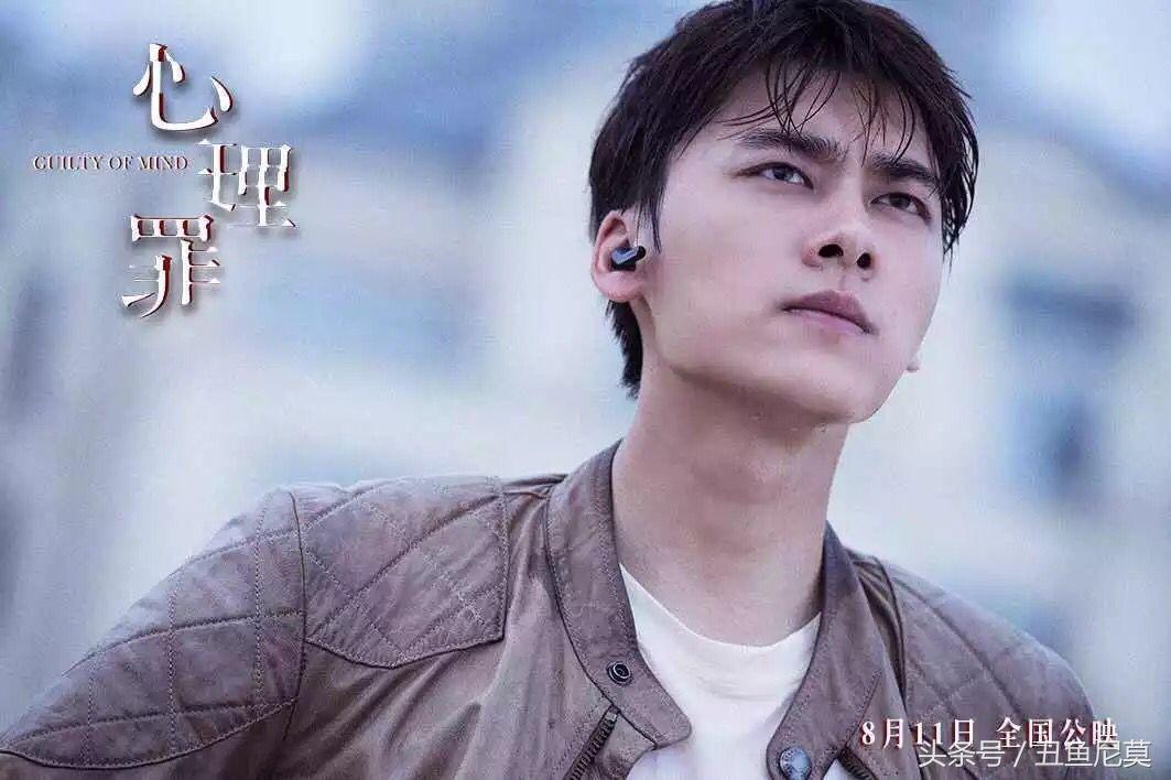 心理罪电影社会心理现象解析,心理罪之罪恶之光