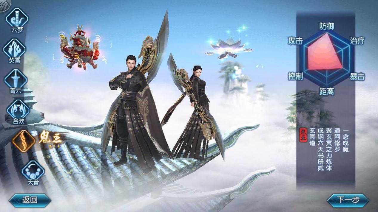 诛仙新手入门攻略,诛仙手游新手教程