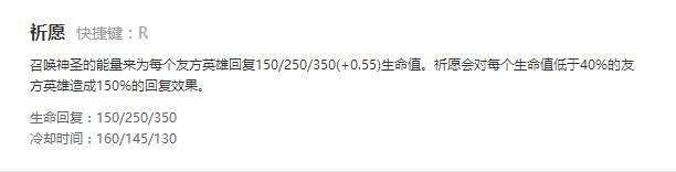 英雄联盟香炉版本ad出辅助装,lol新版三件香炉装备
