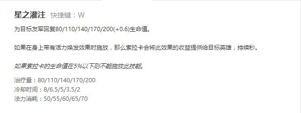 英雄联盟香炉版本ad出辅助装,lol新版三件香炉装备
