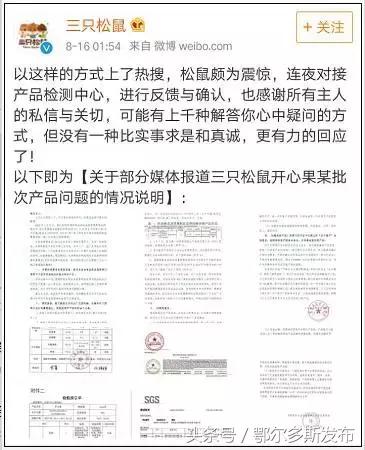 有危害的网红零食,网红零食食品安全应引起重视