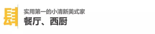 打柜子谁都会，但把柜子巧妙地藏起来，她家是个榜样