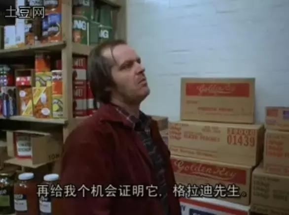 恐怖电影闪灵医生,恐怖电影闪灵2解说完整版