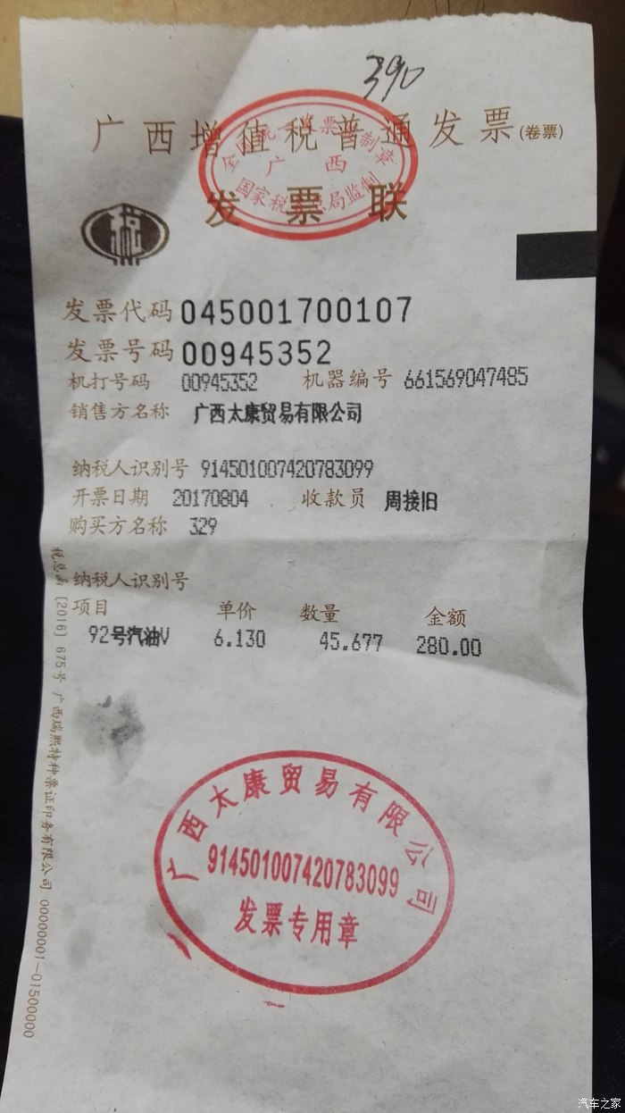 哈弗h6表显油耗比实际油耗高,2018款h6油耗车主真实油耗