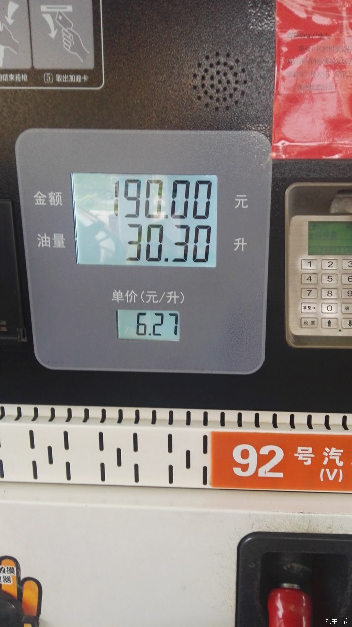 哈弗h6表显油耗比实际油耗高,2018款h6油耗车主真实油耗