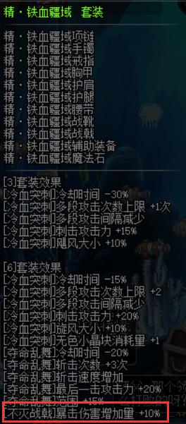 韩服换装备,韩服新版buff装备在哪里刷