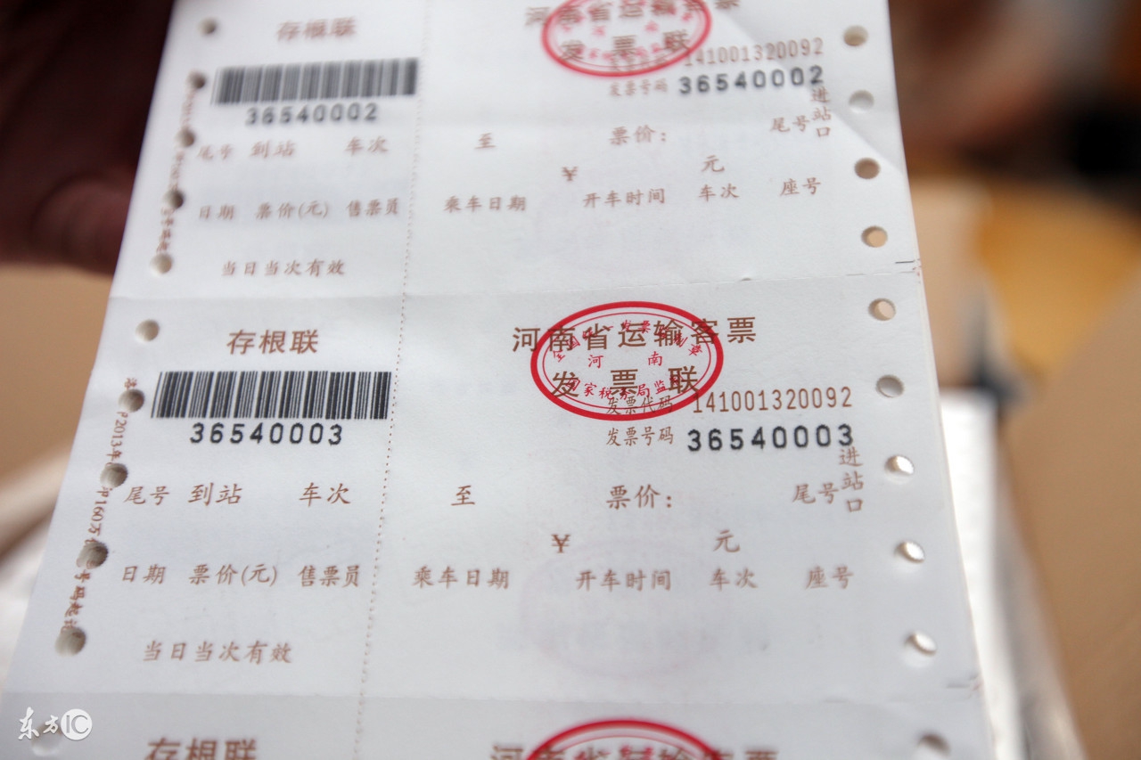 打印增值税发票开票人怎么改,增值税发票打印不出开票人怎么办