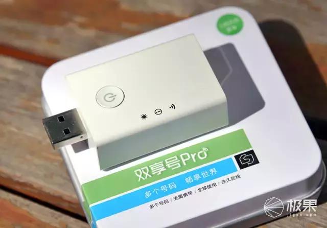 能让手机一直充电的神器,单卡华为手机变双卡双待神器