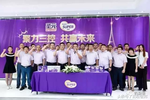 圣元优博国内3个系列,圣元优博配方