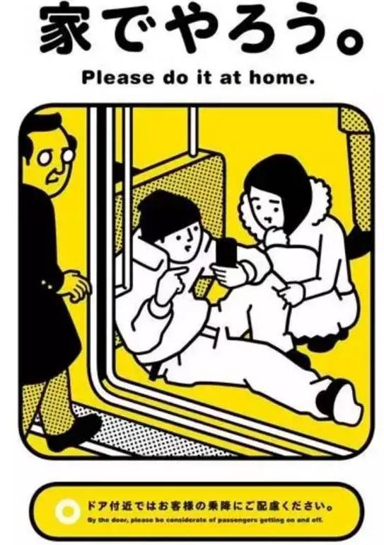 日本地铁需要提前购票吗,乘坐日本地铁