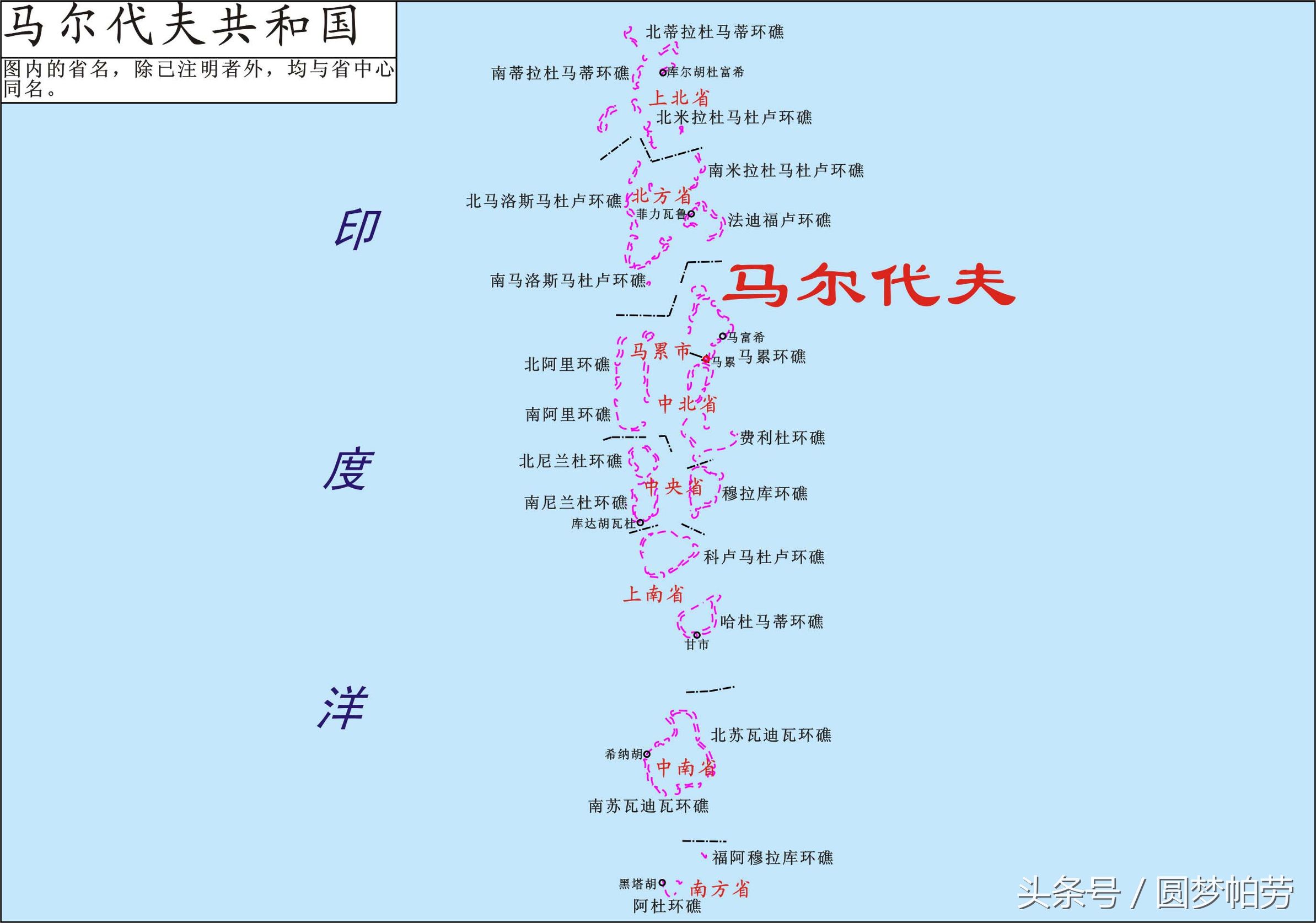 马尔代夫机场旅游攻略,马尔代夫度假选岛规则指南