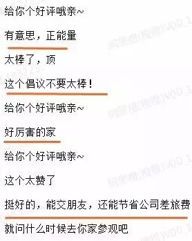 阿里巴巴20年年会员工吐槽老板,阿里巴巴年会吐槽高管