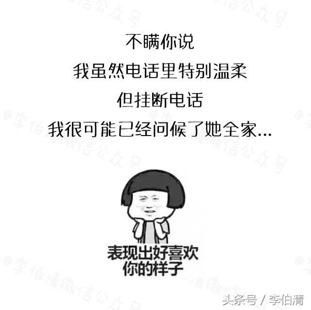 总有人问我当客服怎么样，现在我统一回复
