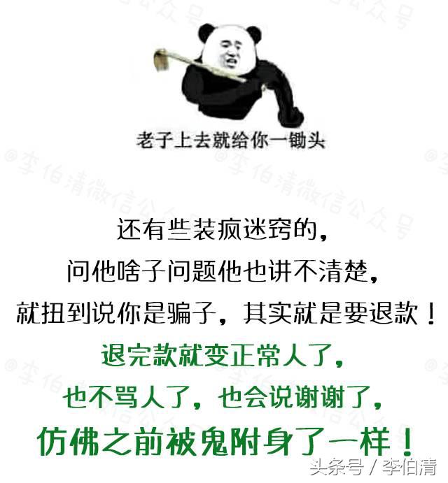 总有人问我当客服怎么样，现在我统一回复