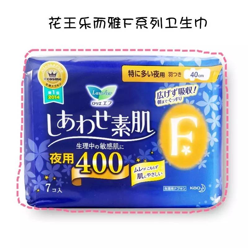 你买的好口碑，其实都是它旗下的