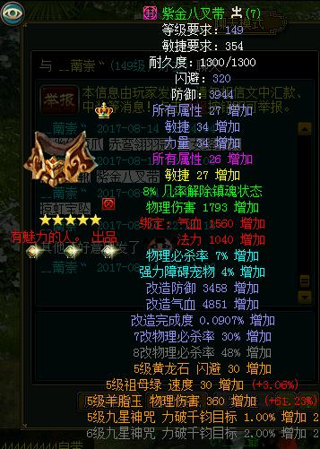 初心不变十一年少年变大叔，为游戏丢了2个女友放弃了理想的大学