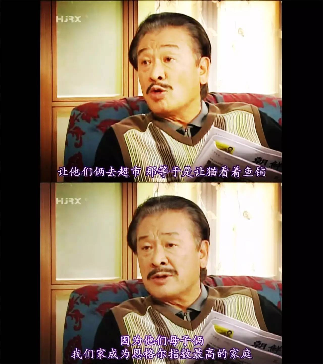 穿透屋顶的highkick第二部感情线,无法阻挡的highkick结局解析