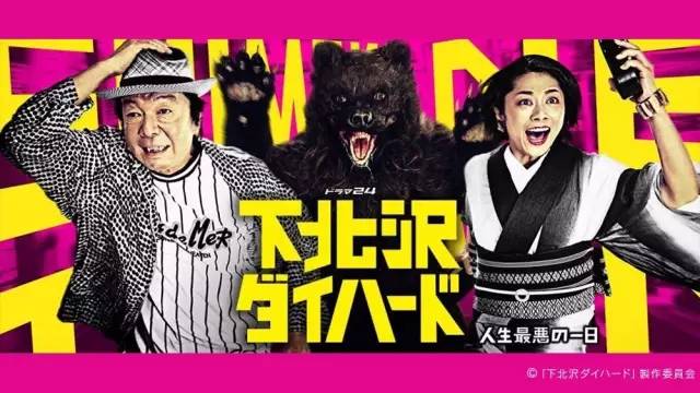 荐剧｜做不了最美花仙子，那就做一只最最欢脱的奇葩吧