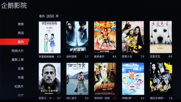 tclp6是真的4k电视吗,tclp6超清轻薄电视