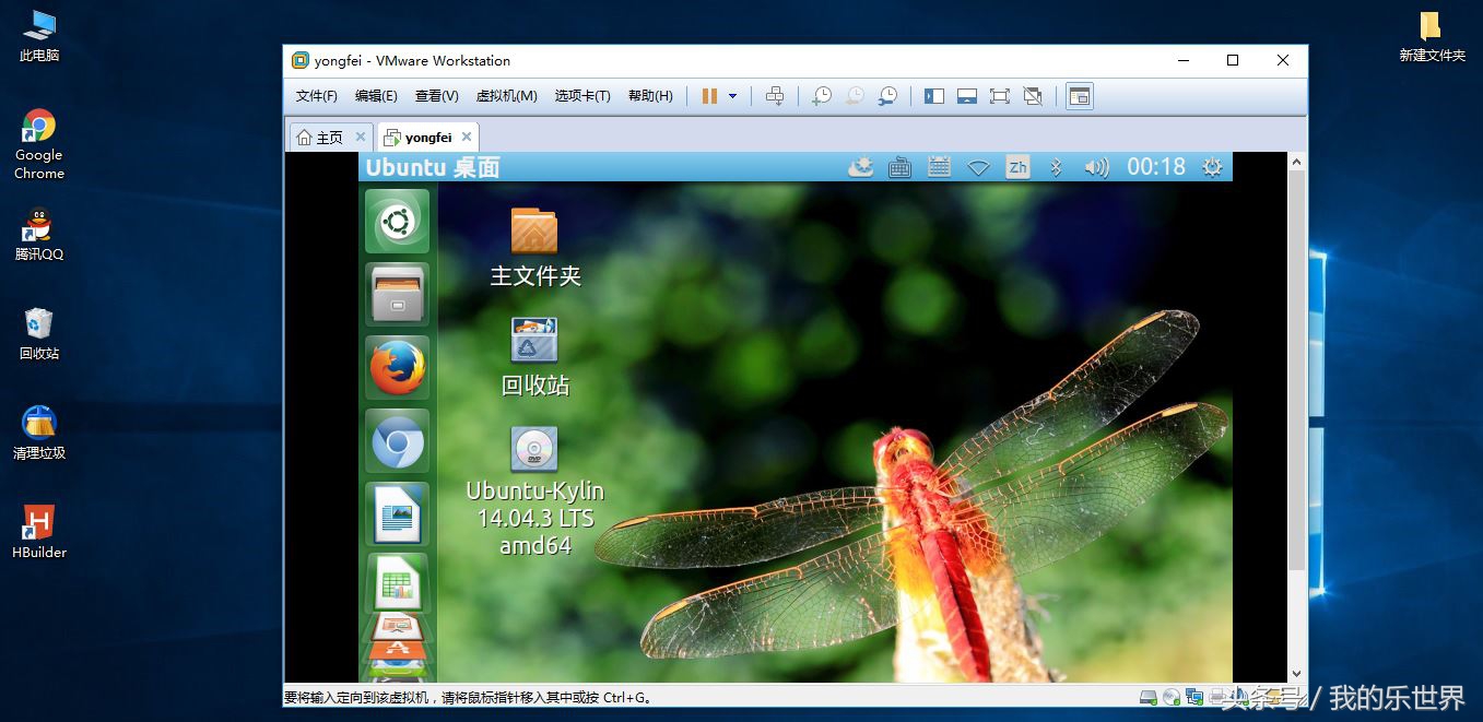 折腾系统,折腾版系统安装