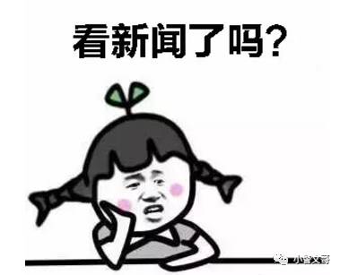 黄石人注意，食药监最新曝光！“网红”零食霉菌超标1.8倍！这些你在吃吗？