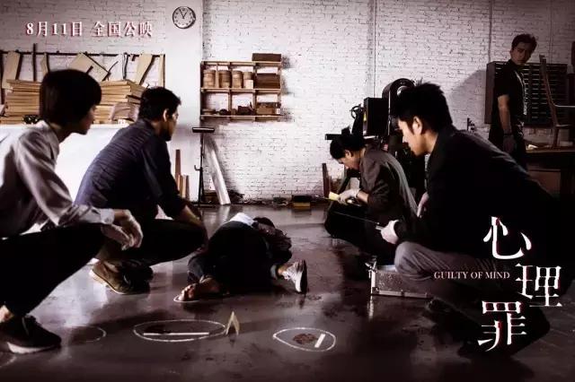 心理罪最后结局怎么样,心理罪评分