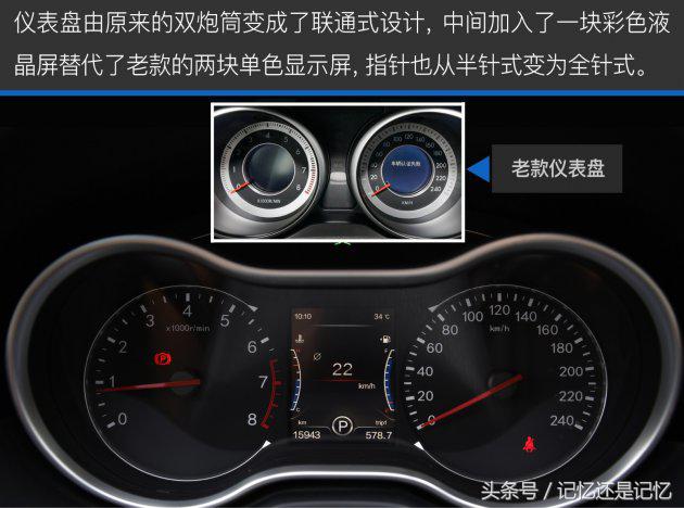 17款1.8t奔腾x80值得买吗,奔腾x80提升动力最佳方案