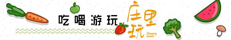 鹅和鸭，《少林寺》《还珠格格》《武林外传》曾在这里取景不