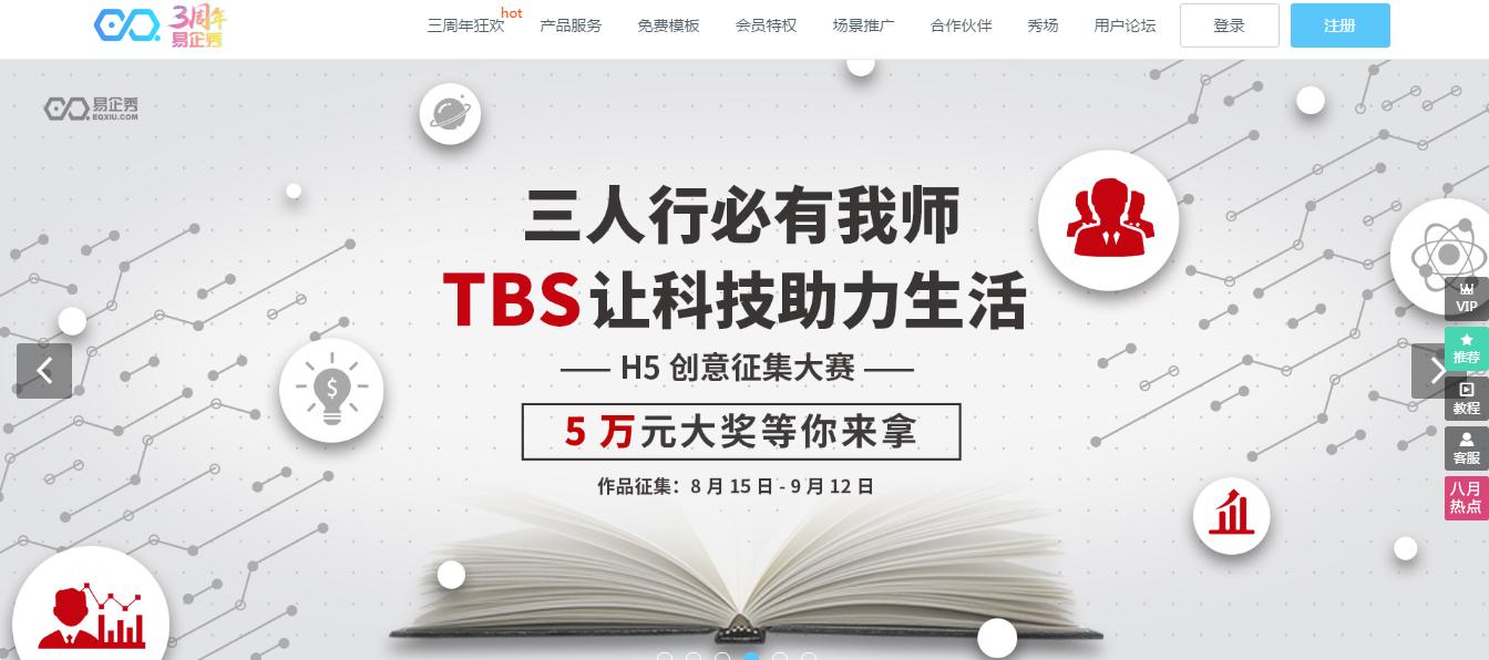 零基础新媒体人必备工具赶快收藏,互联网新媒体工具有哪些