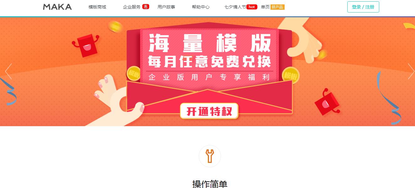 零基础新媒体人必备工具赶快收藏,互联网新媒体工具有哪些