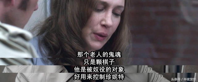 图解电影《招魂2》｜恶鬼折磨萝莉的一百种方法，被吓到漏尿