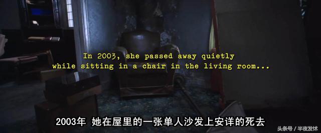 图解电影《招魂2》｜恶鬼折磨萝莉的一百种方法，被吓到漏尿