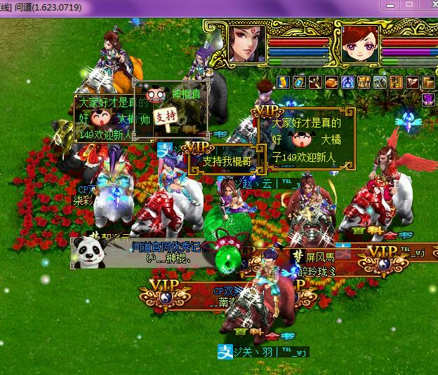 初心不变十一年少年变大叔，为游戏丢了2个女友放弃了理想的大学