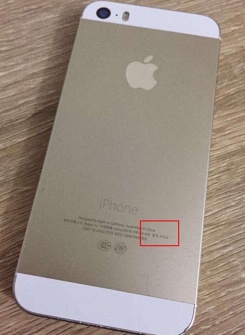 iphone500多元备用机值吗,iphone5s备用机卡吗