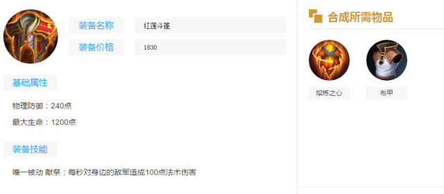 夏侯惇黄盾和火甲哪个更适合,s18夏侯惇带什么召唤师技能
