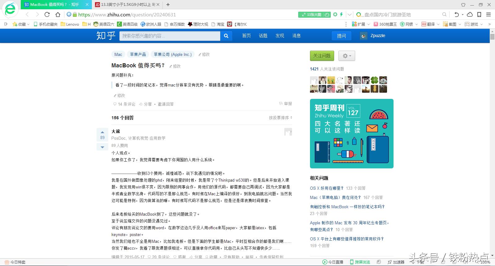买macbook需要注意版本吗,macbookair购买攻略
