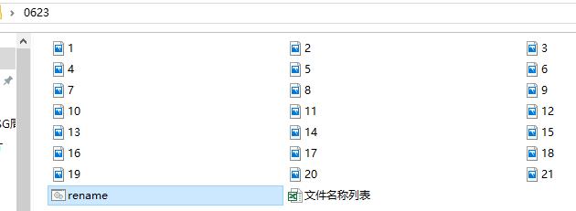 批量更改文件名称中重复部分,如何批量更改不一样的文件名称