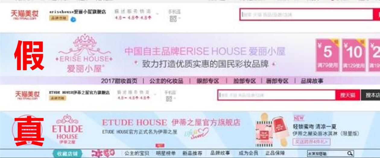 天猫旗舰店买东西告知无货退款,天猫买的家具有质量问题怎么办