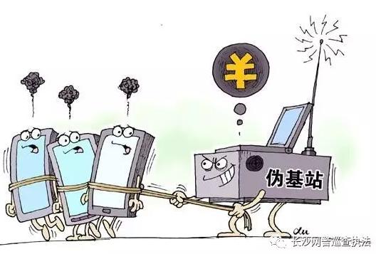 提醒公安部发布最全电信诈骗方式,公安机关发布48种常见电信诈骗