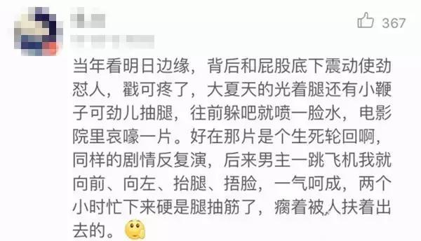 战狼3冷锋的爱人龙小云居然没死,战狼冷锋踩雷没死是真的吗