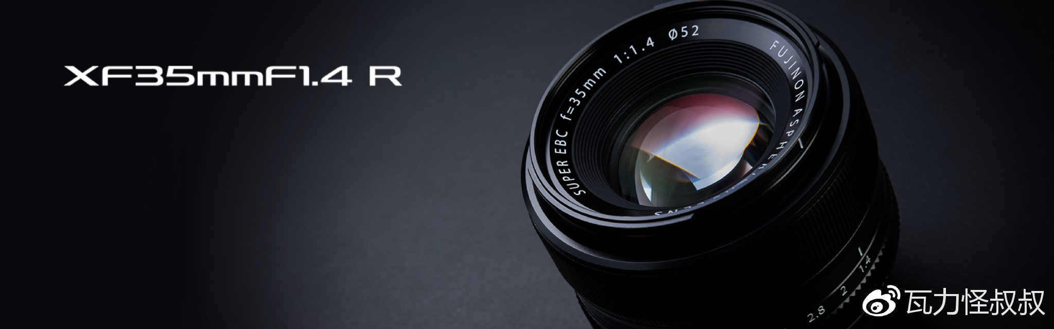 富士龙x镜头怎么选,富士龙x卡口镜头价格