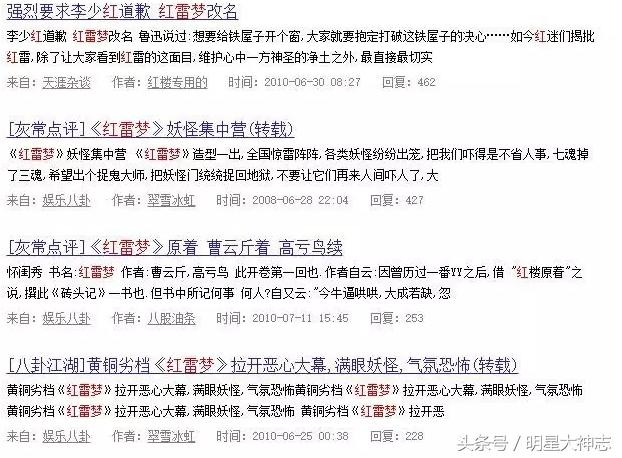 李沁杨洋红楼梦名场面,新版红楼梦李沁杨洋